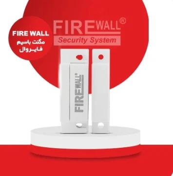 مگنت بی سیم | FIREWALL